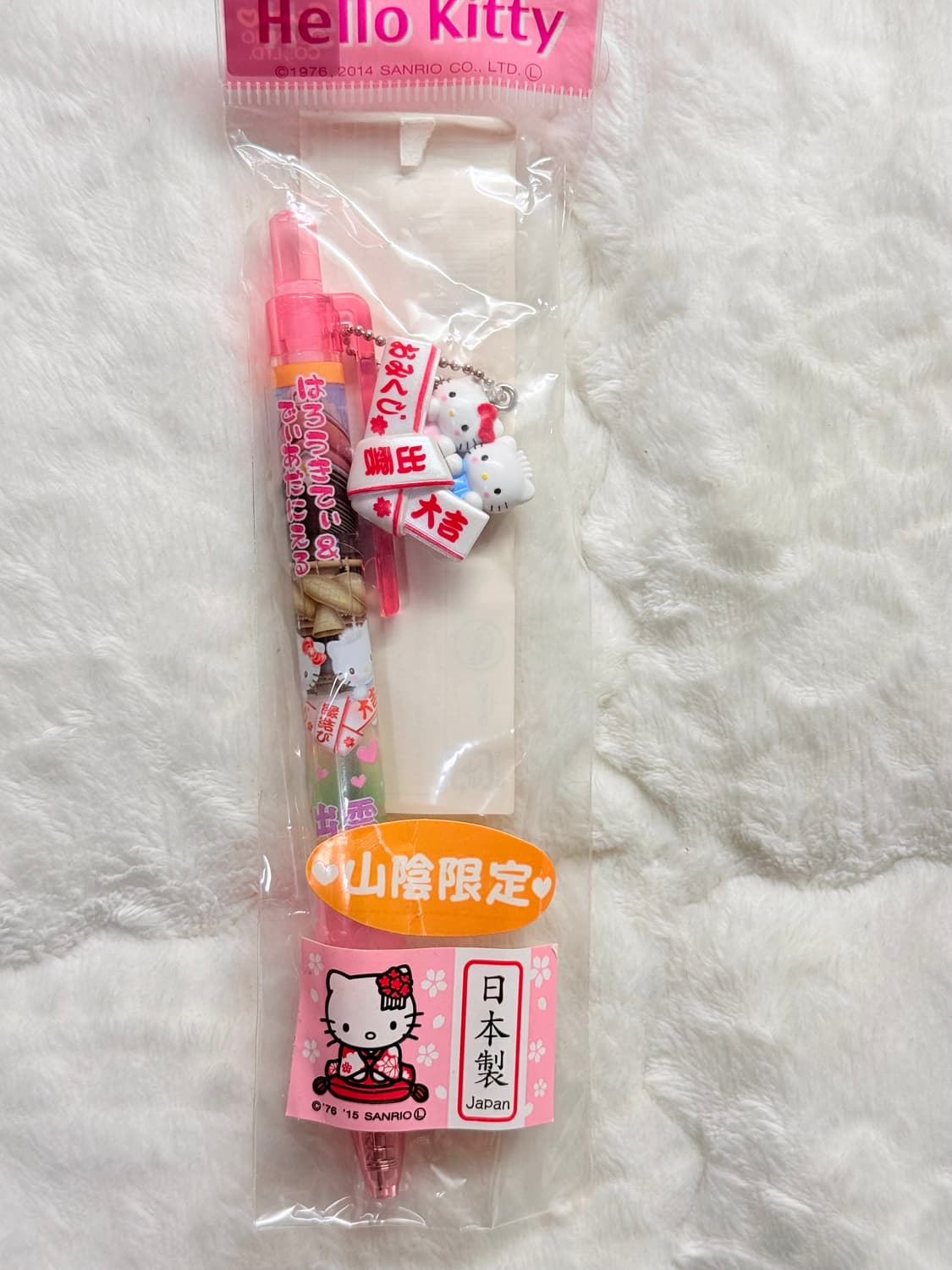 고전 키티 다니엘 볼펜  상품이미지2