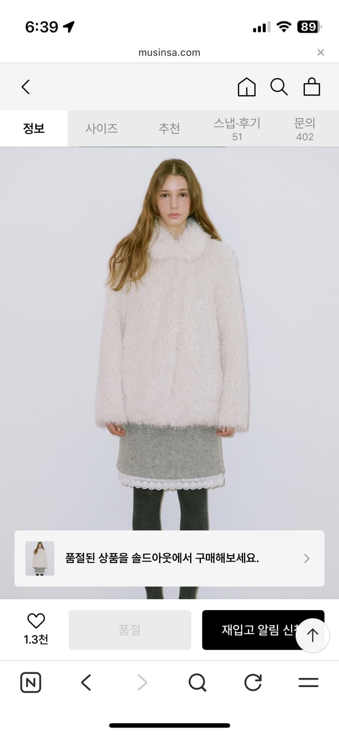 시눈 퍼 상품이미지1