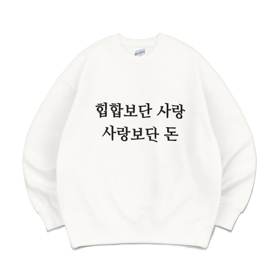 ㄹㅇ힙합 맨투맨 상품이미지3