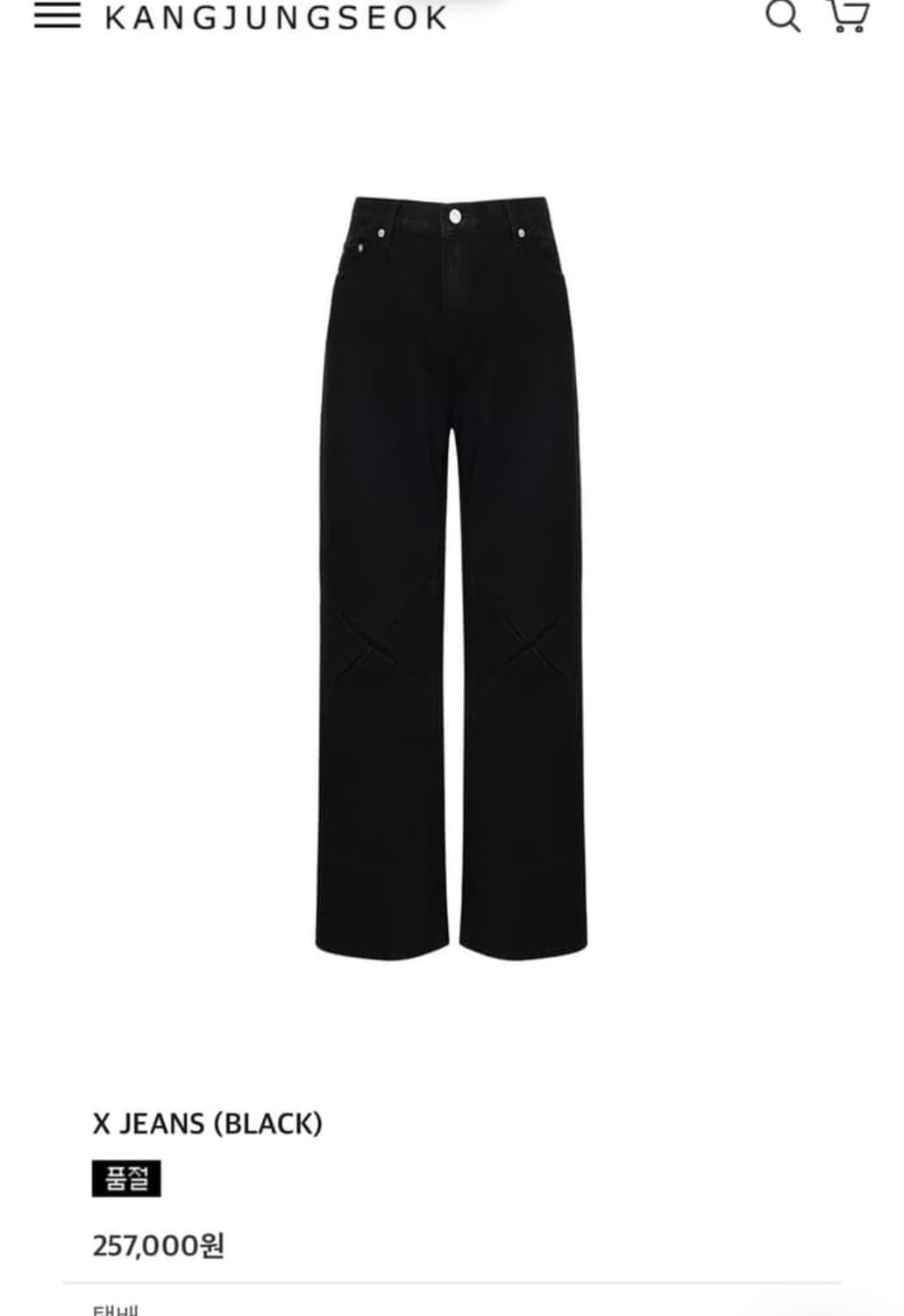 강정석 KANGJUNGSEOK X JEANS 상품이미지1