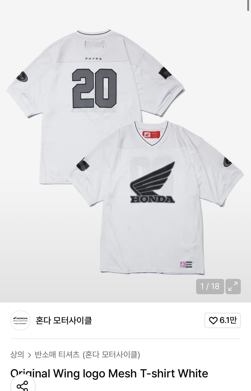 혼다 반팔 혼다 모터사이클 반팔티셔츠 화이트 상품이미지2