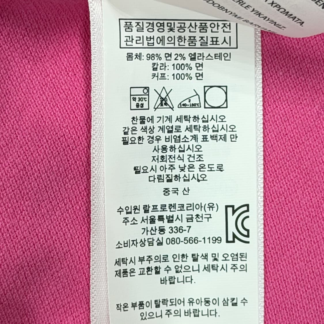 폴로 랄프로렌 슬리브리스 PK 나시 핑크 XL 상품이미지5
