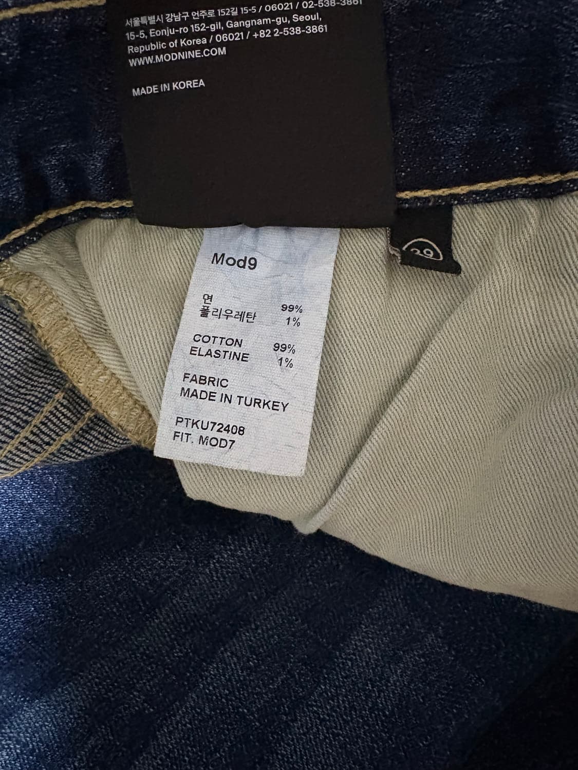 모드나인 펑크타운 MOD7 (Punk Town MOD7) 29size 상품이미지6