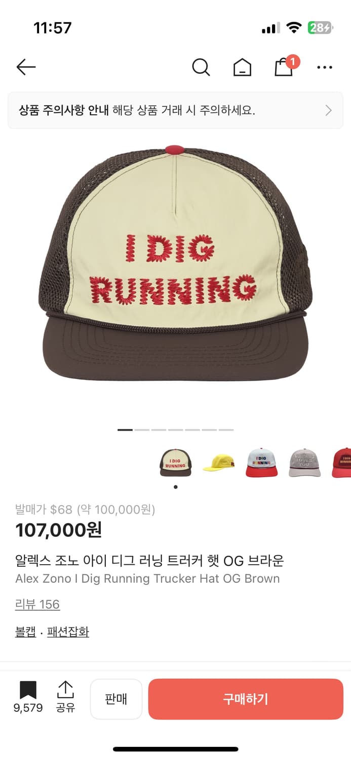 알렉스 조노 아이디그러닝 브라운 새상품 상품이미지1