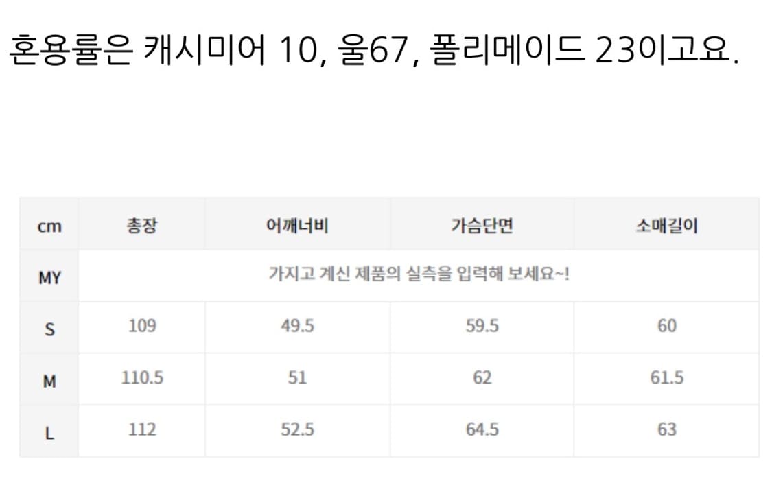 쿠어 MTR 싱글 코트 상품이미지6