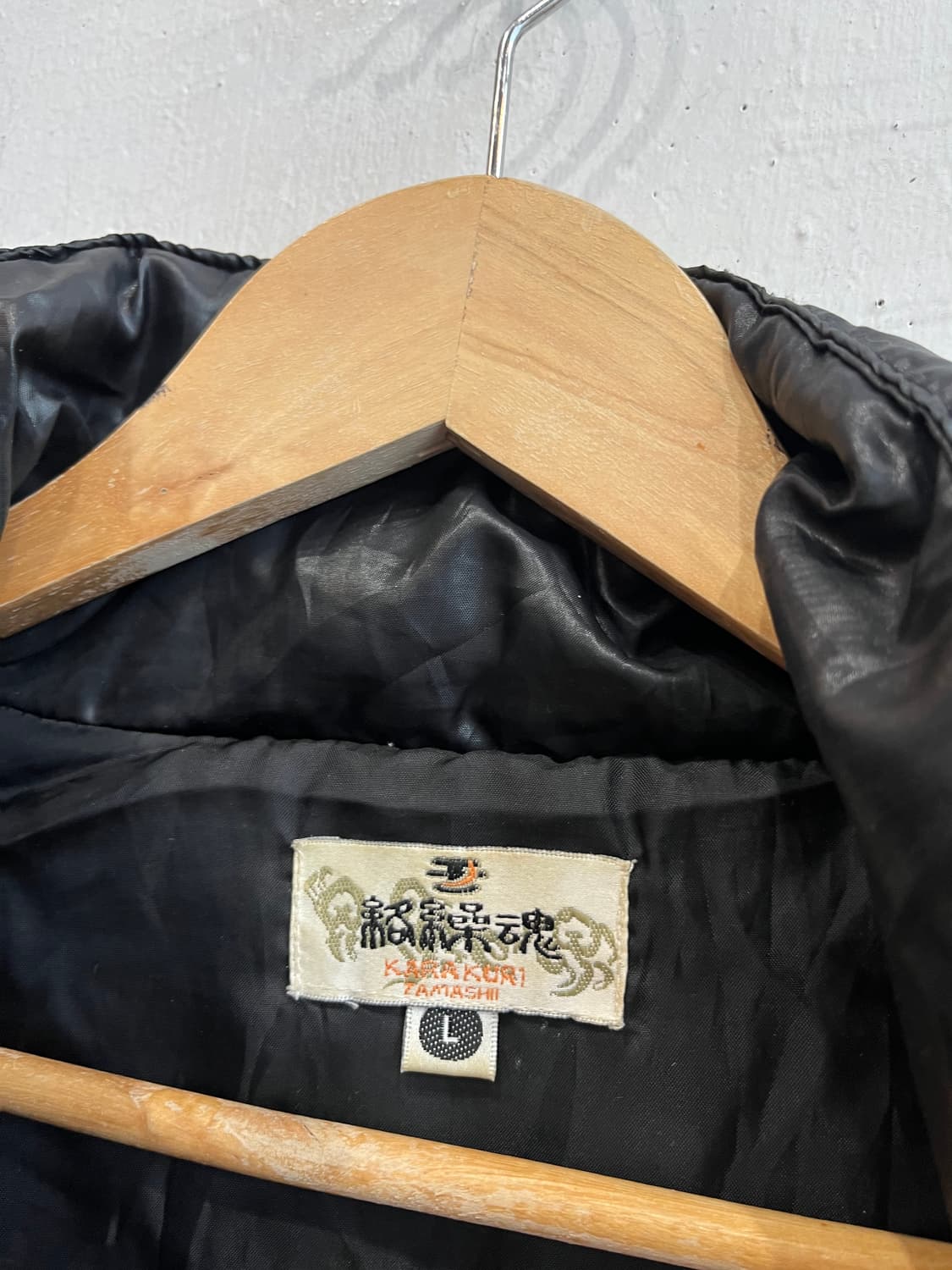 카라쿠리 타마시 오리엔탈 드래곤 자수 패딩  상품이미지6