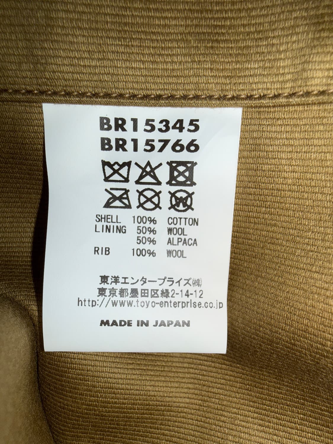 [40] 버즈릭슨 N-1 덱자켓 데모텍스 CVA-41 스텐실 상품이미지5