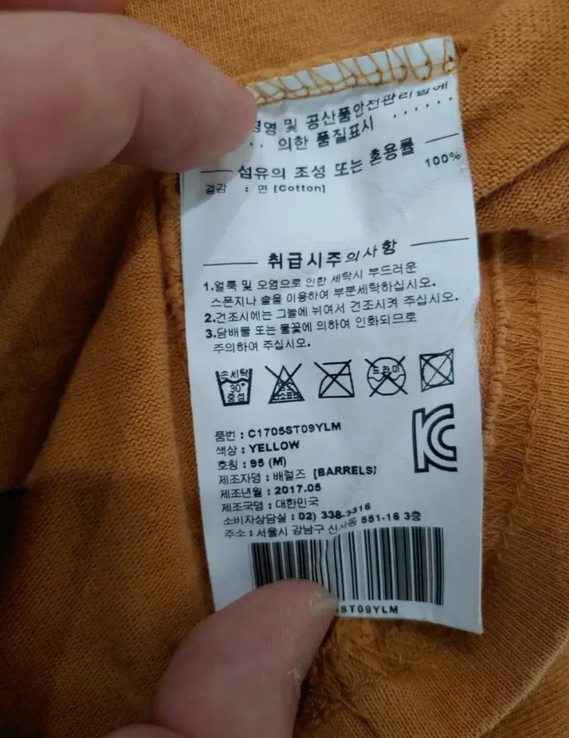 커버낫 반팔 티셔츠, M 상품이미지4