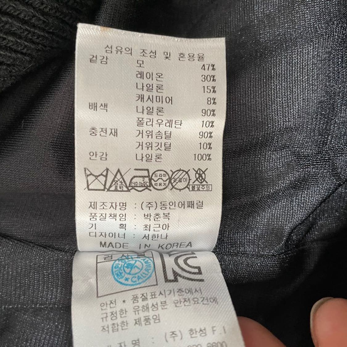 캘러웨이. 여성 하이브리드 니트 집업 5236 상품이미지6