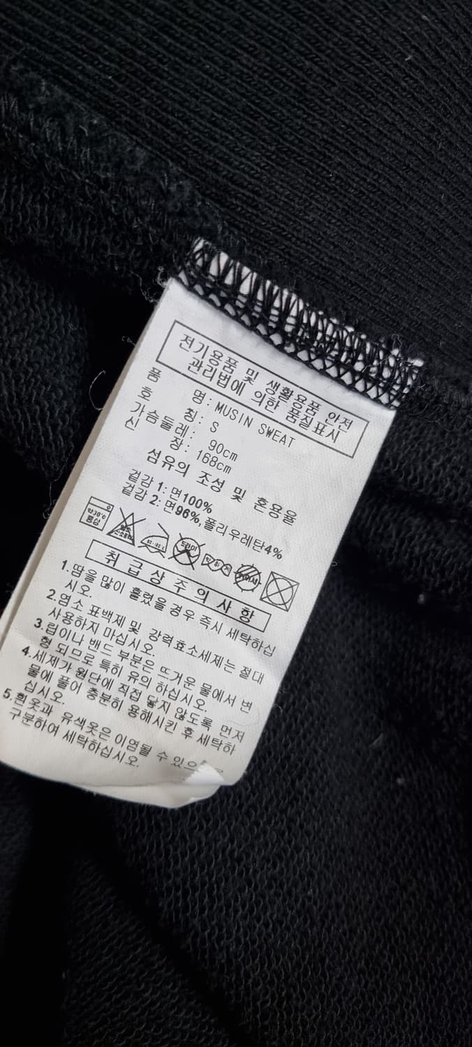 아디다스 릴렉스 오버사이즈 크루넥 맨투맨 S _ 공용,남성 상품이미지10