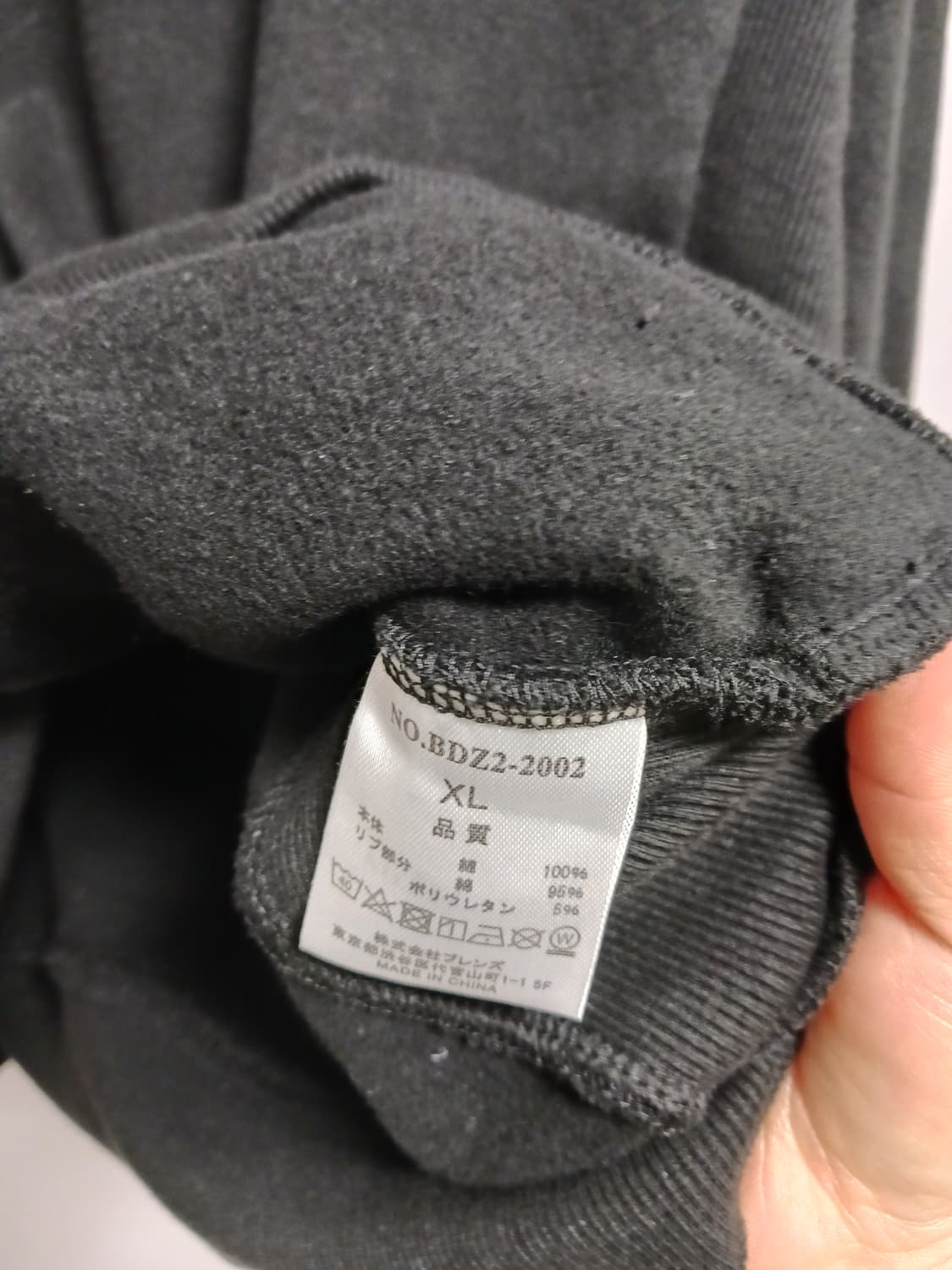 벤데이비스 맨투맨  상품이미지5