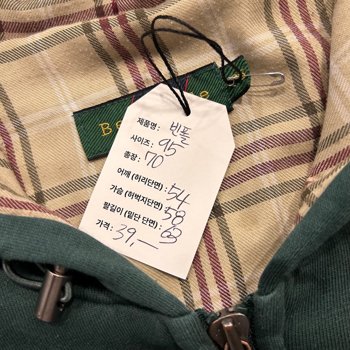 [95] 빈폴 그린색 후드 집업 점퍼 A931 상품이미지4