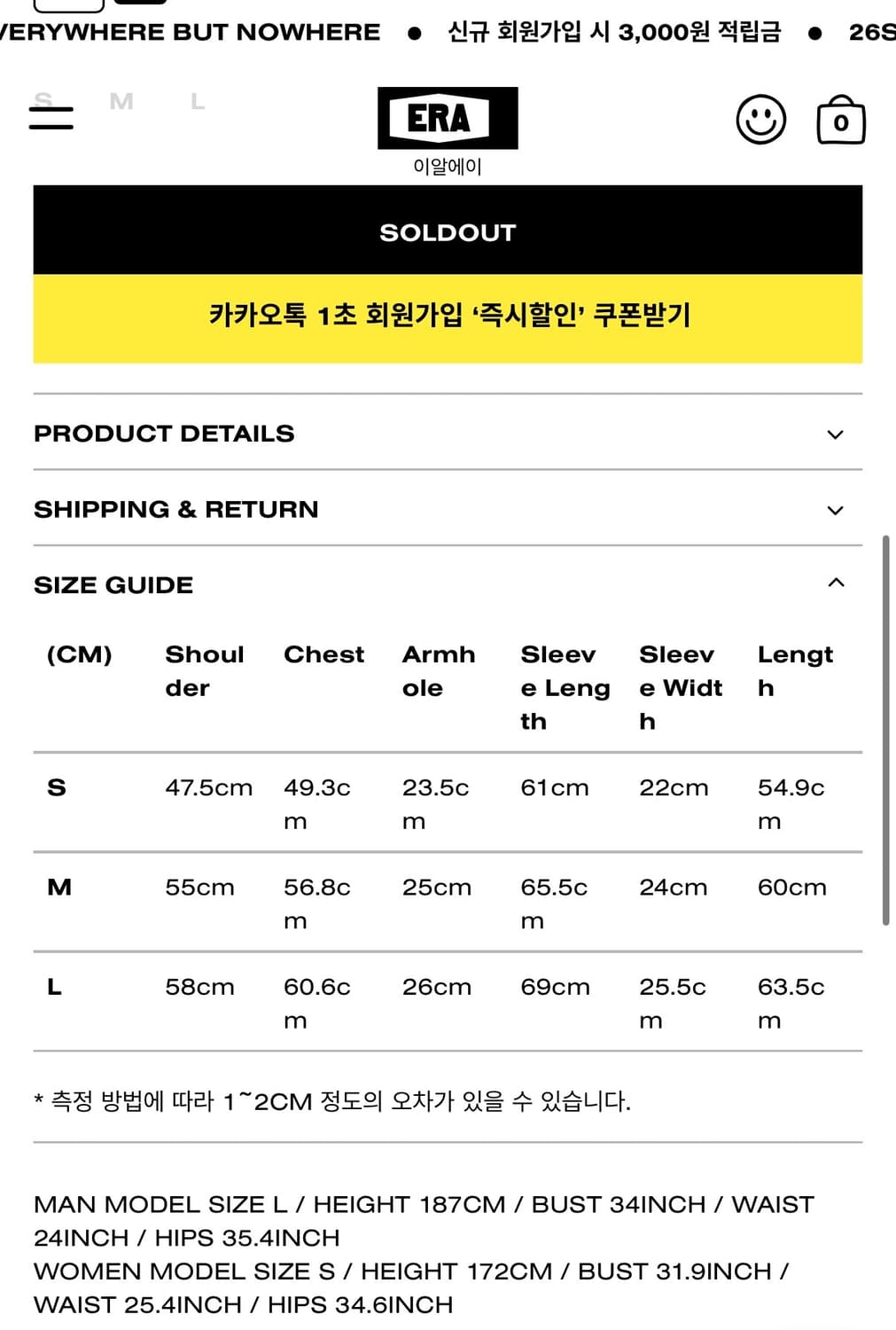 Era sweatshirt (공용)라지 상품이미지6