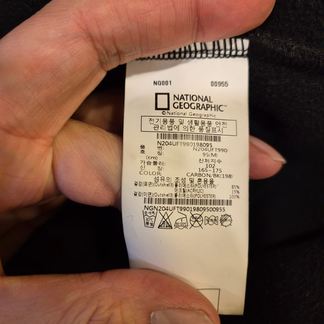 M 내셔널지오그래픽 블랙 후리스집업  상품이미지4