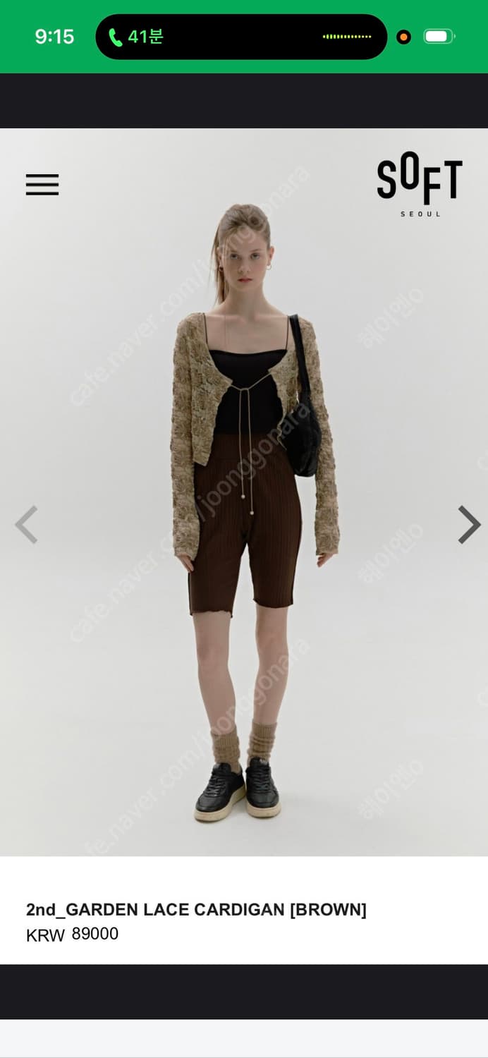소프트서울GARDEN LACE CARDIGAN (BROWN) 상품이미지1