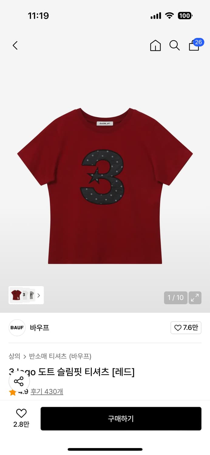 바우프 도트 슬림핏 티셔츠 레즈 상품이미지1