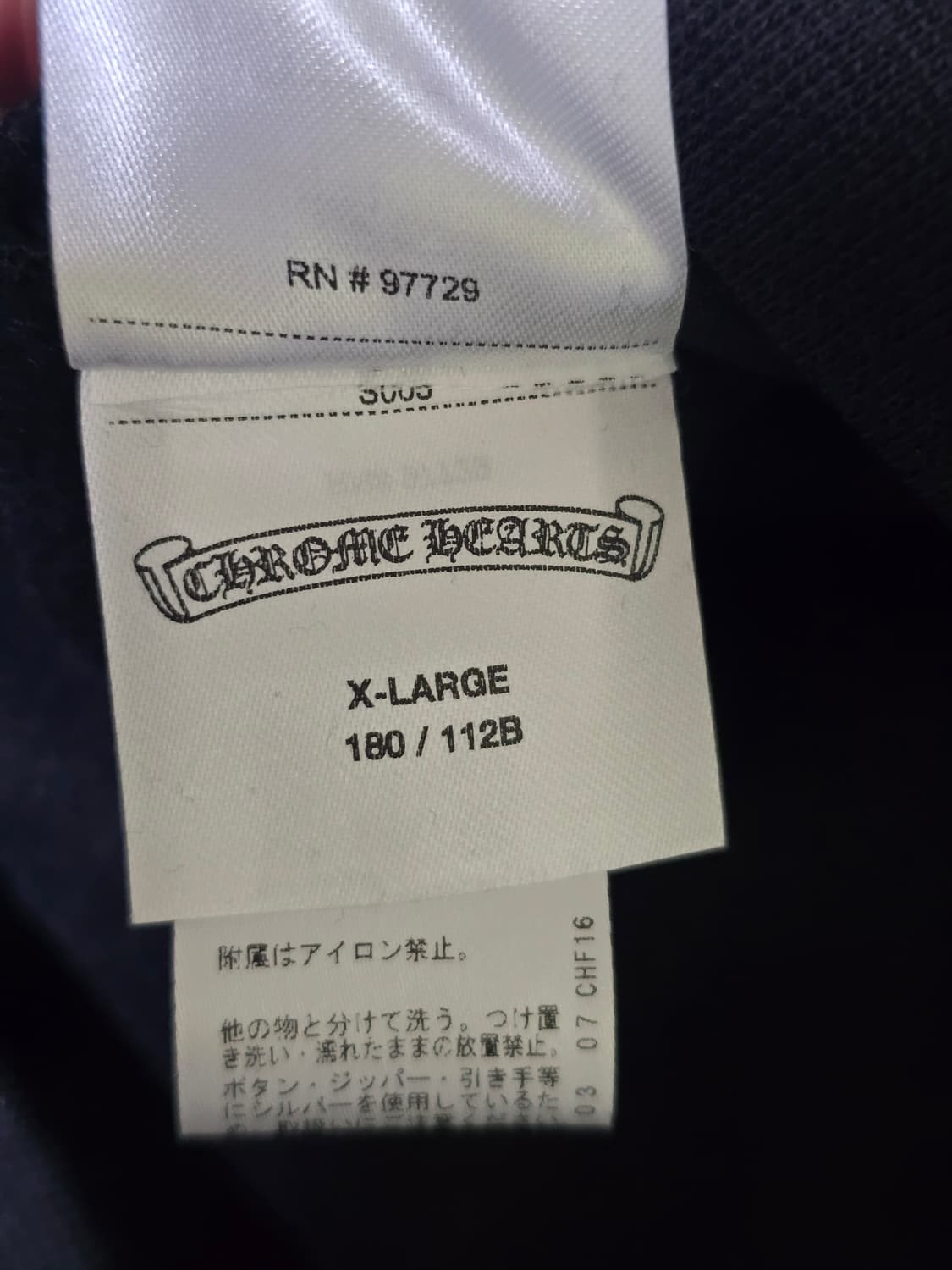 크롬하츠 버티컬 로고 플리스 후드집업 아미 그린 상품이미지4