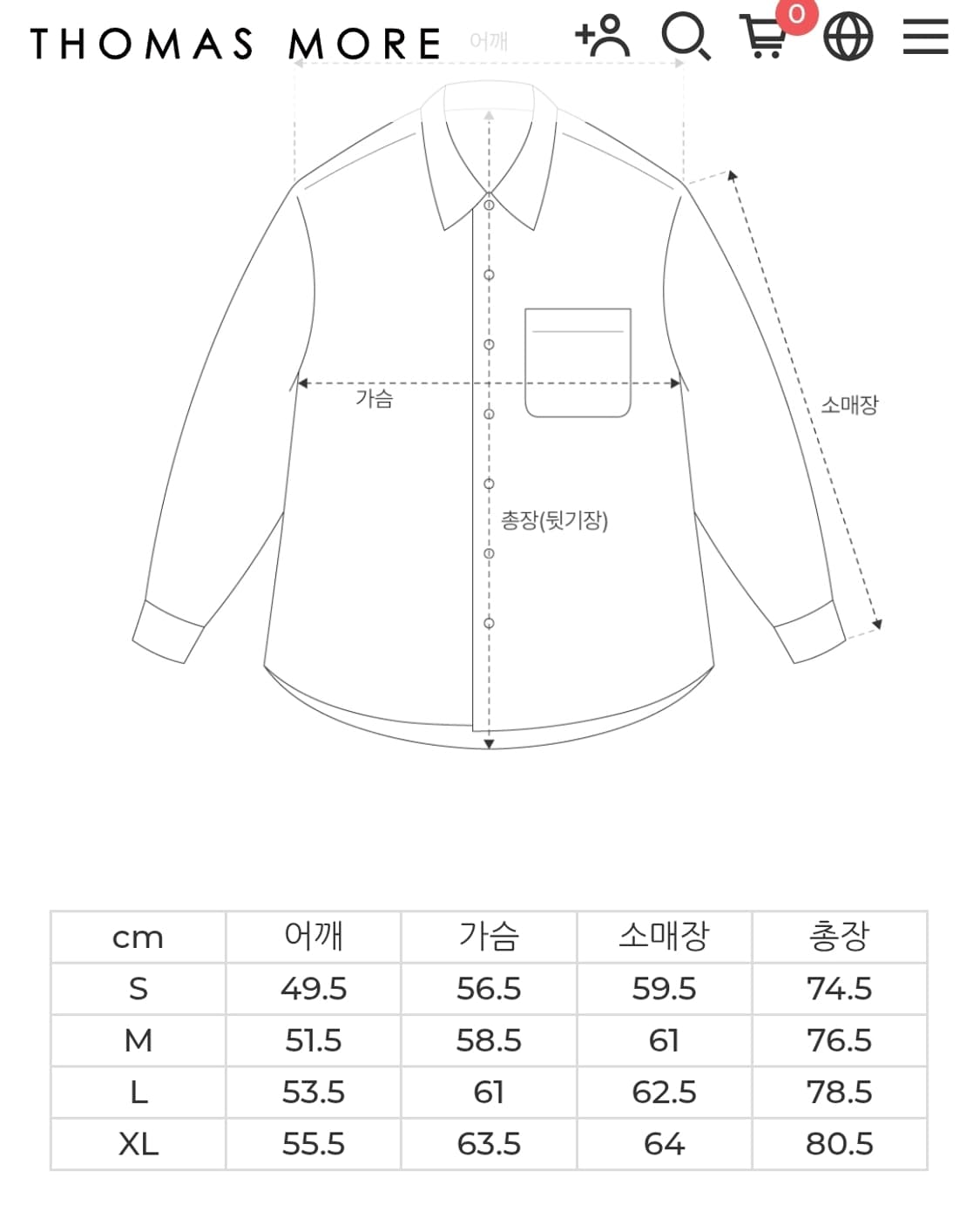 토마스모어 프렌치 스트라이프 셔츠 L 네이비 상품이미지3