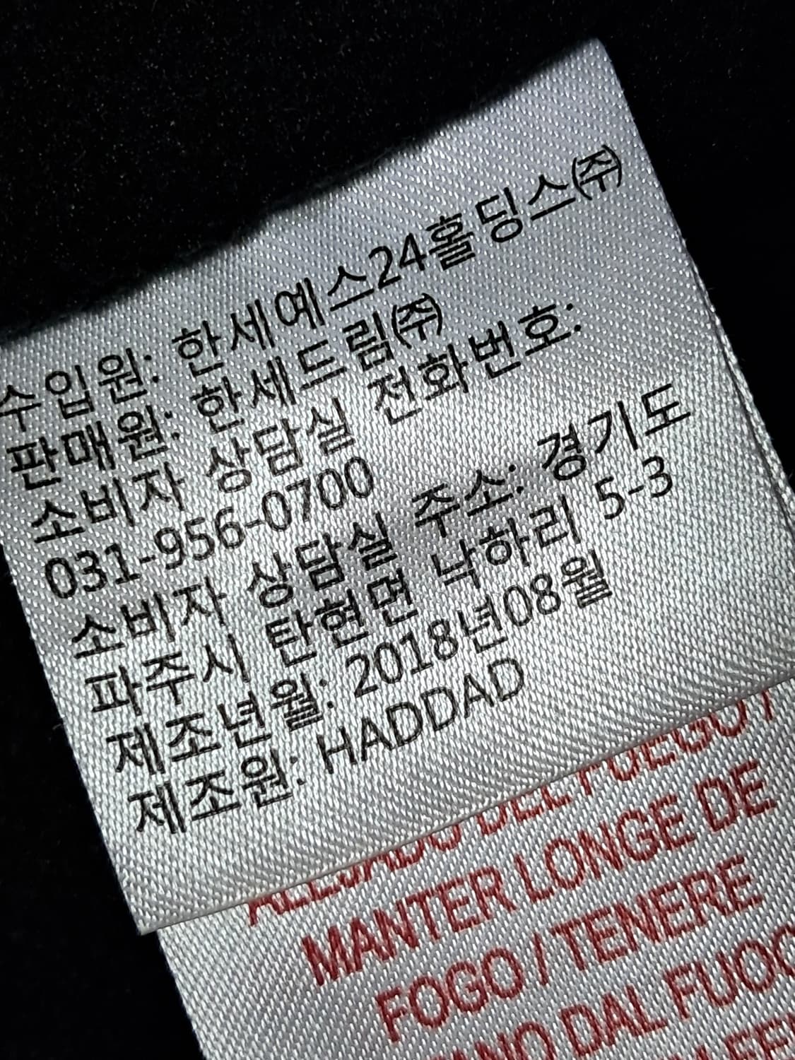 조던 키즈 후드집업 L 상품이미지9