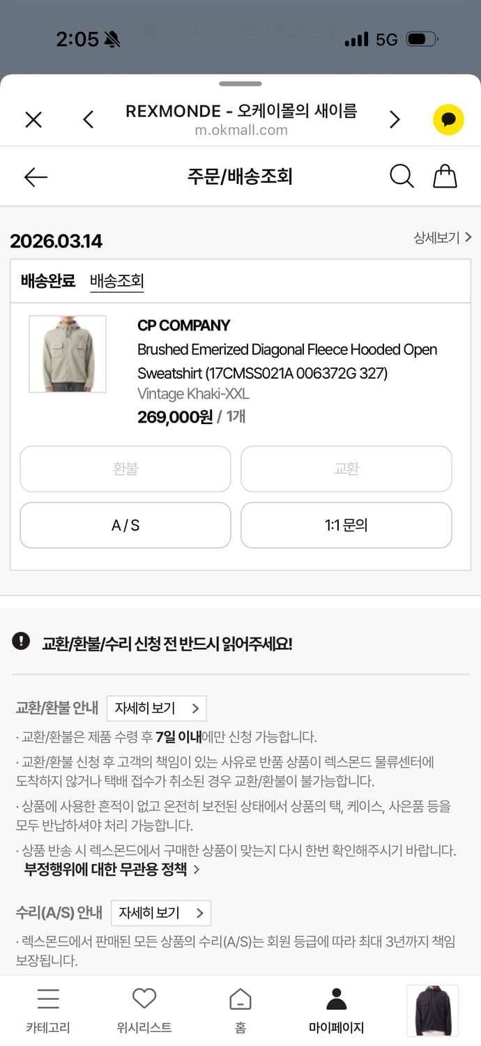 c.p company 후드집업  상품이미지7