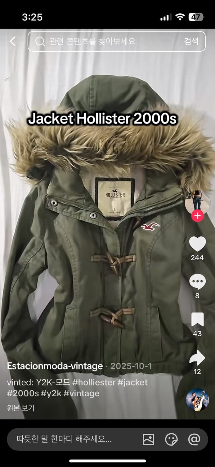 홀리스터 울프죠 퍼 후드 재킷 상품이미지1