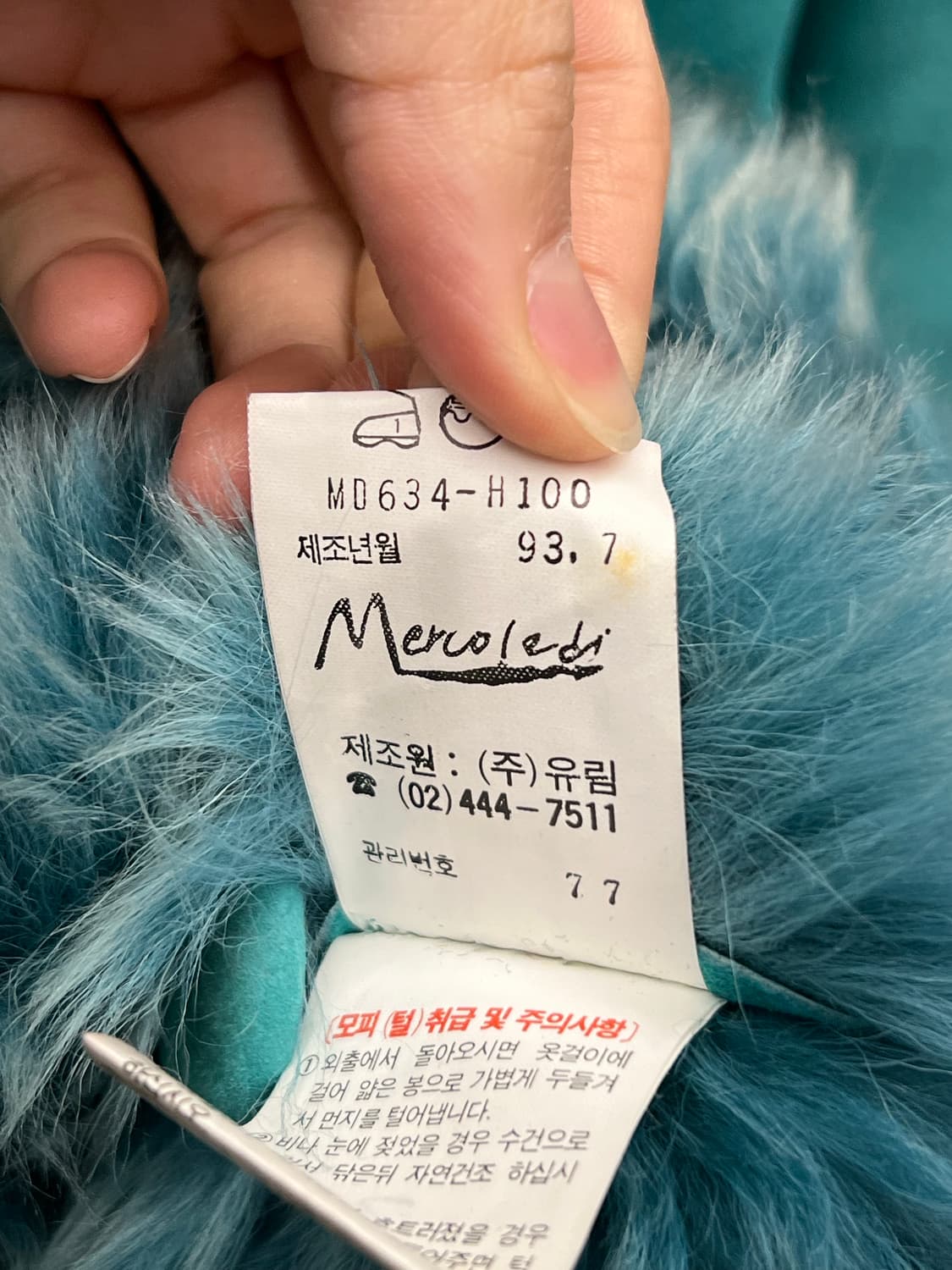 Vintage Merolely Shearling Jacket 상품이미지3