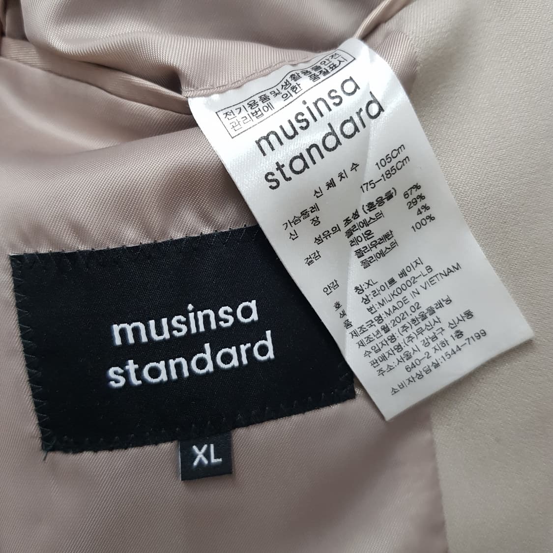 셋업) 무신사 스탠다드 기본 셋업 XL/30사이즈 상품이미지3