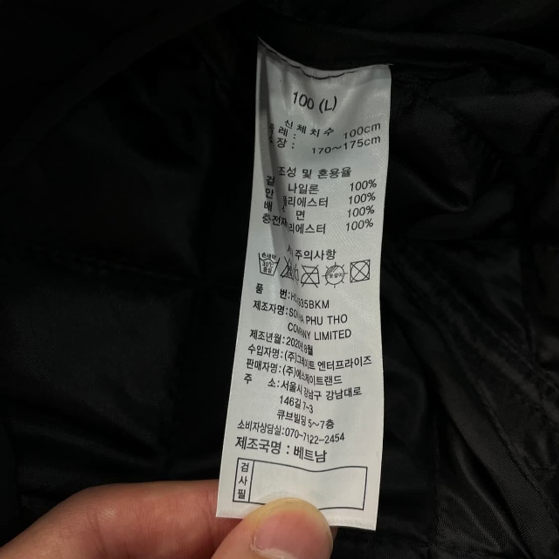 100 헨리코튼 골프 퀄팅 점퍼 상품이미지5