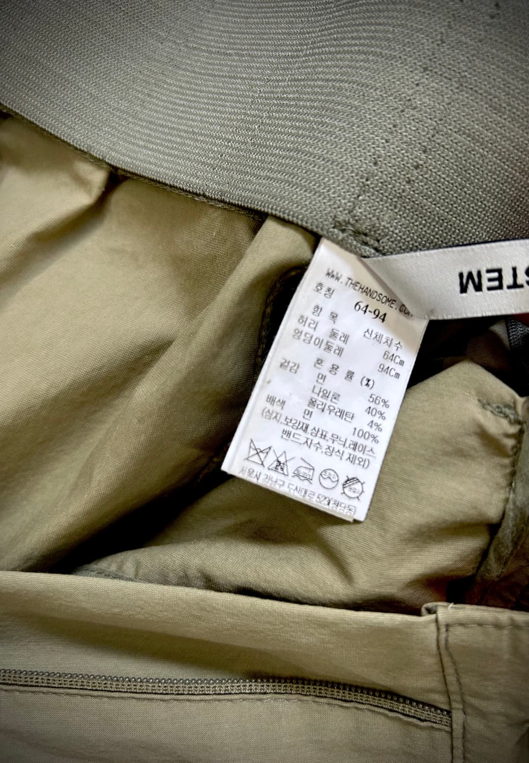 한섬 시스템 미디 스커트(64) 상품이미지7