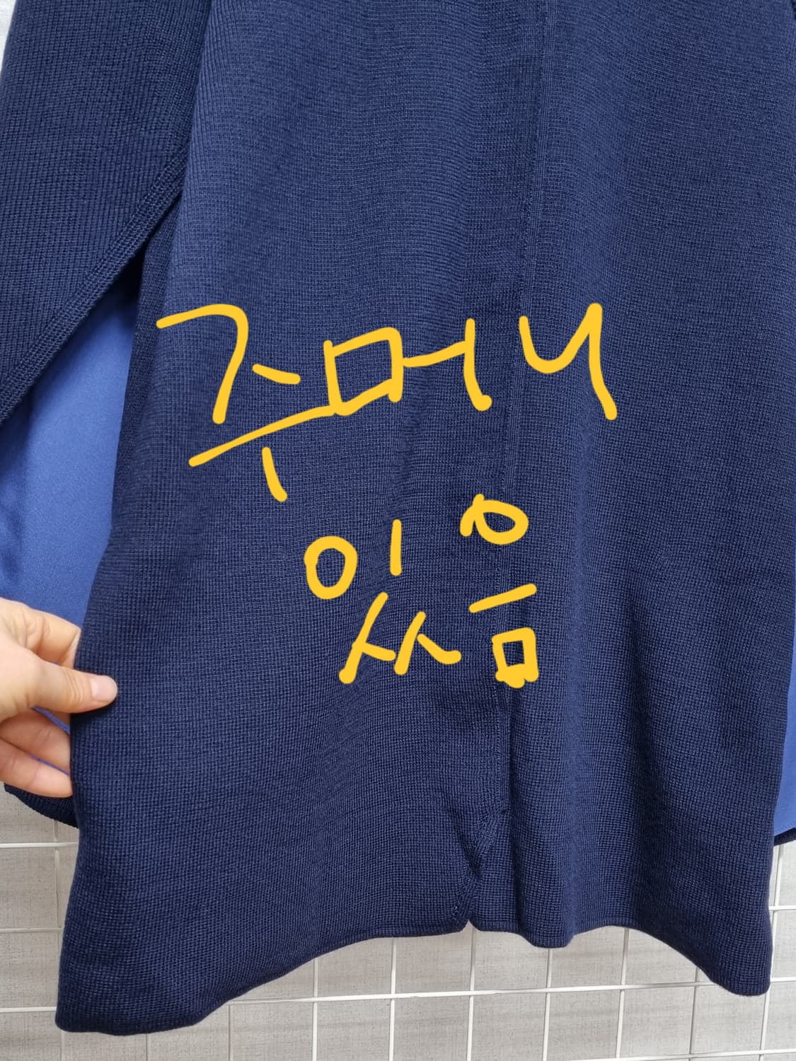 한섬 MINE 마인 케이프 판쵸 니트 상품이미지3