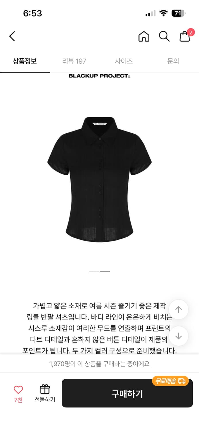 블랙업 반팔 셔츠 블랙 상품이미지3