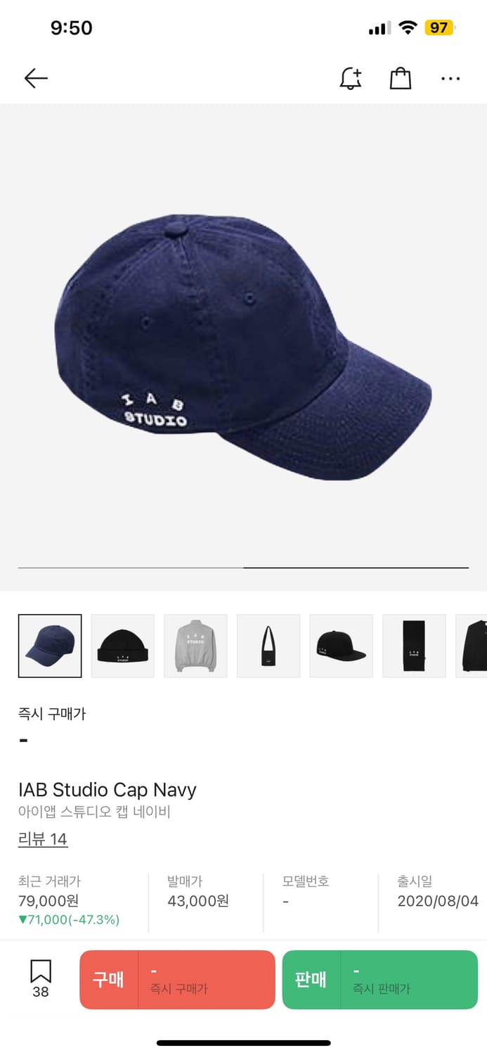 Iab studio cap navy 상품이미지1