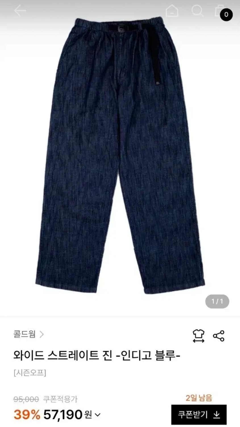 [콜드웜] 라이트 테이퍼드 진(청바지) 인디고블루 XL 상품이미지1