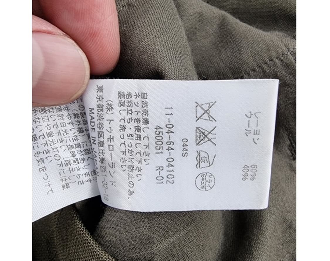 TOMORROWLAND 투모우랜드 상품이미지9