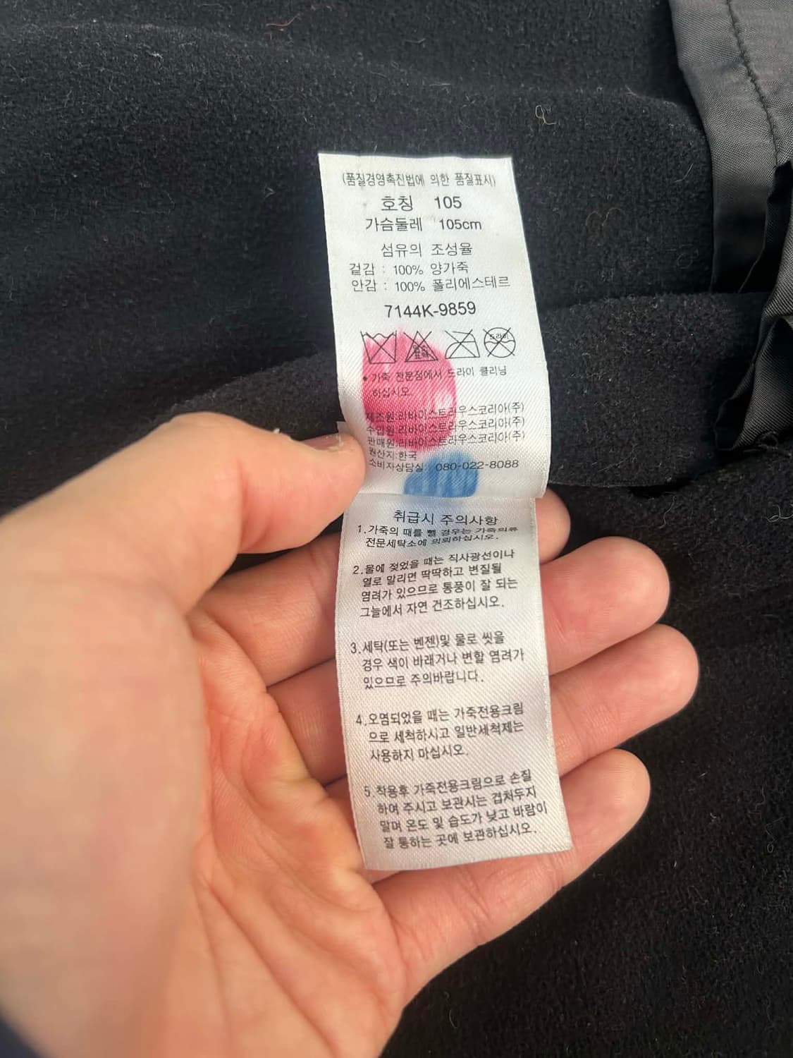 [XL] 리바이스 레드탭 양가죽 집업 자켓 상품이미지4