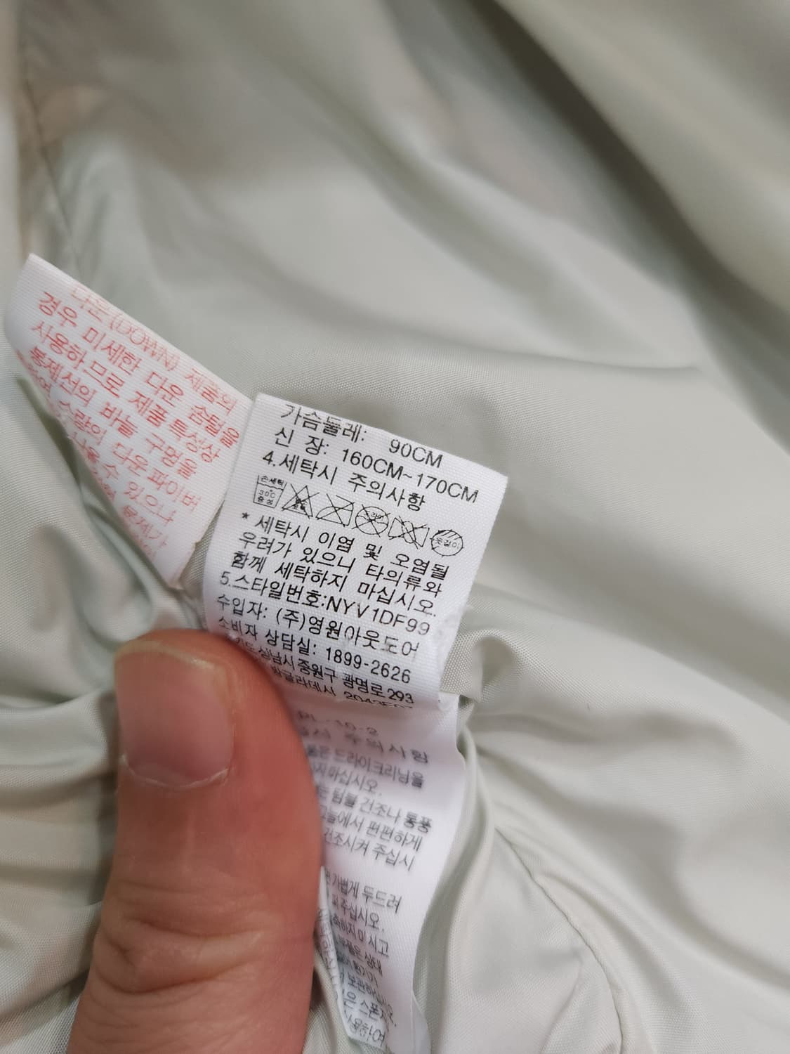 노스페이스 블룸 구스 패딩조끼

 상품이미지6