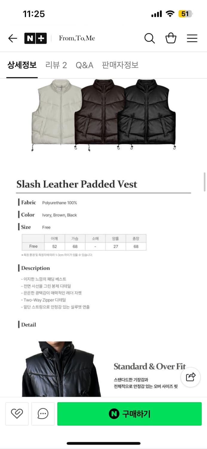 프롬투미 패딩조끼 상품이미지3
