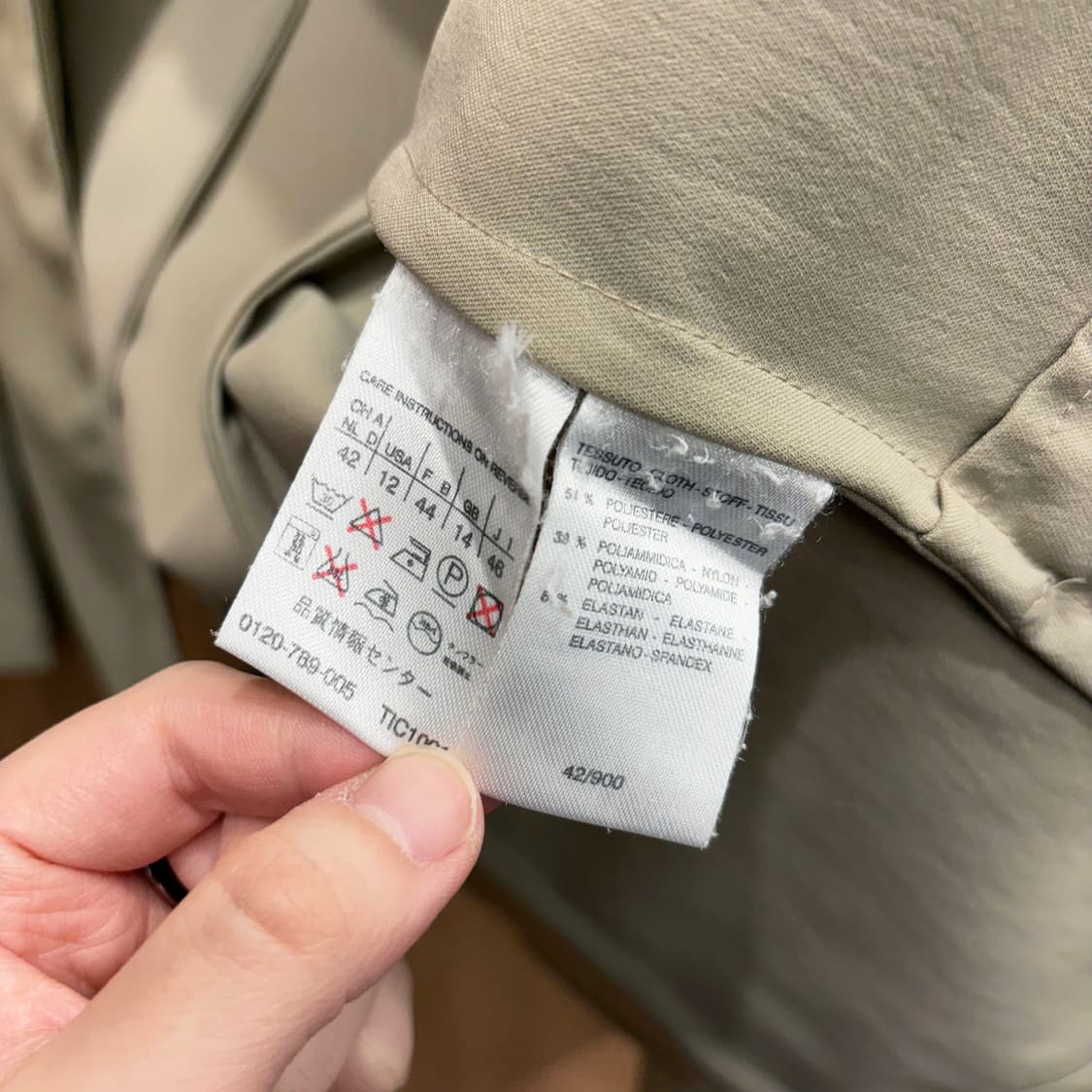 S 막스마라 칼라넥 자켓 히든 버튼 포켓 후면 원 턱 디테일 베이지 상품이미지8