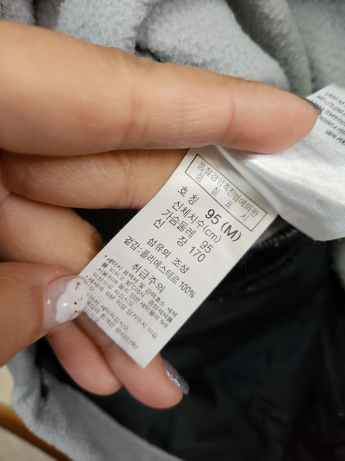 77) 컬럼비아 후리스 자켓 상품이미지6