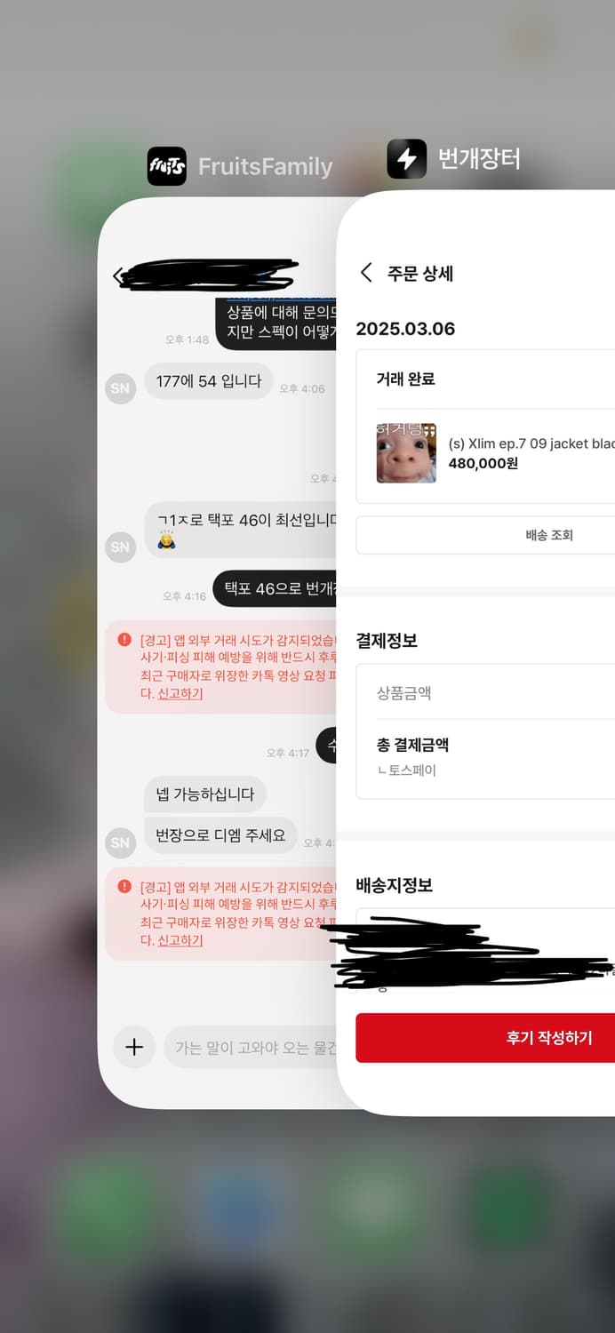 xlim ep07 9 자켓 블랙 s 상품이미지3