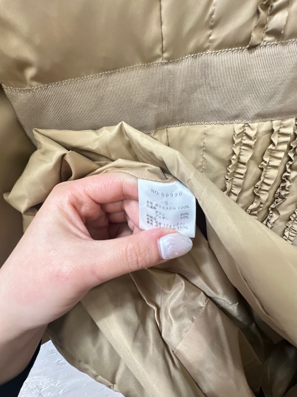 일본빈티지 베이지 퍼 카라 셔링 러플 디테일 롱 패딩 코트 상품이미지8