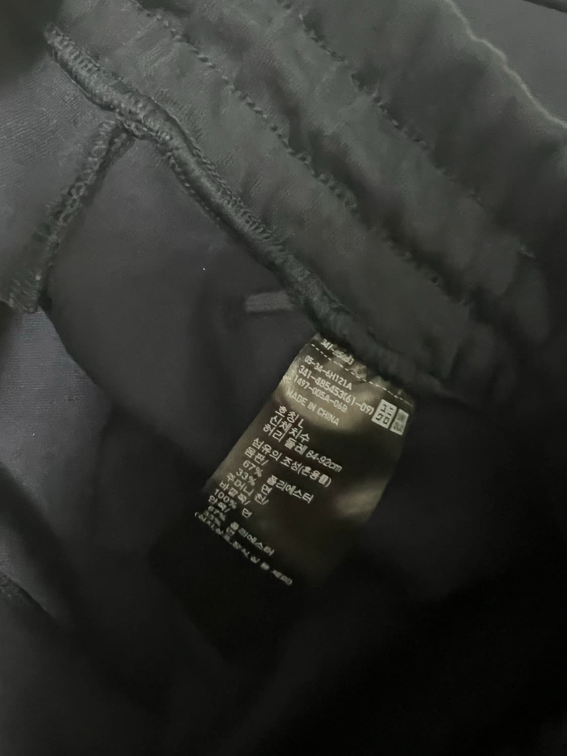 유니클로C 스웨트 셋업 네이비 판매합니다 상품이미지3