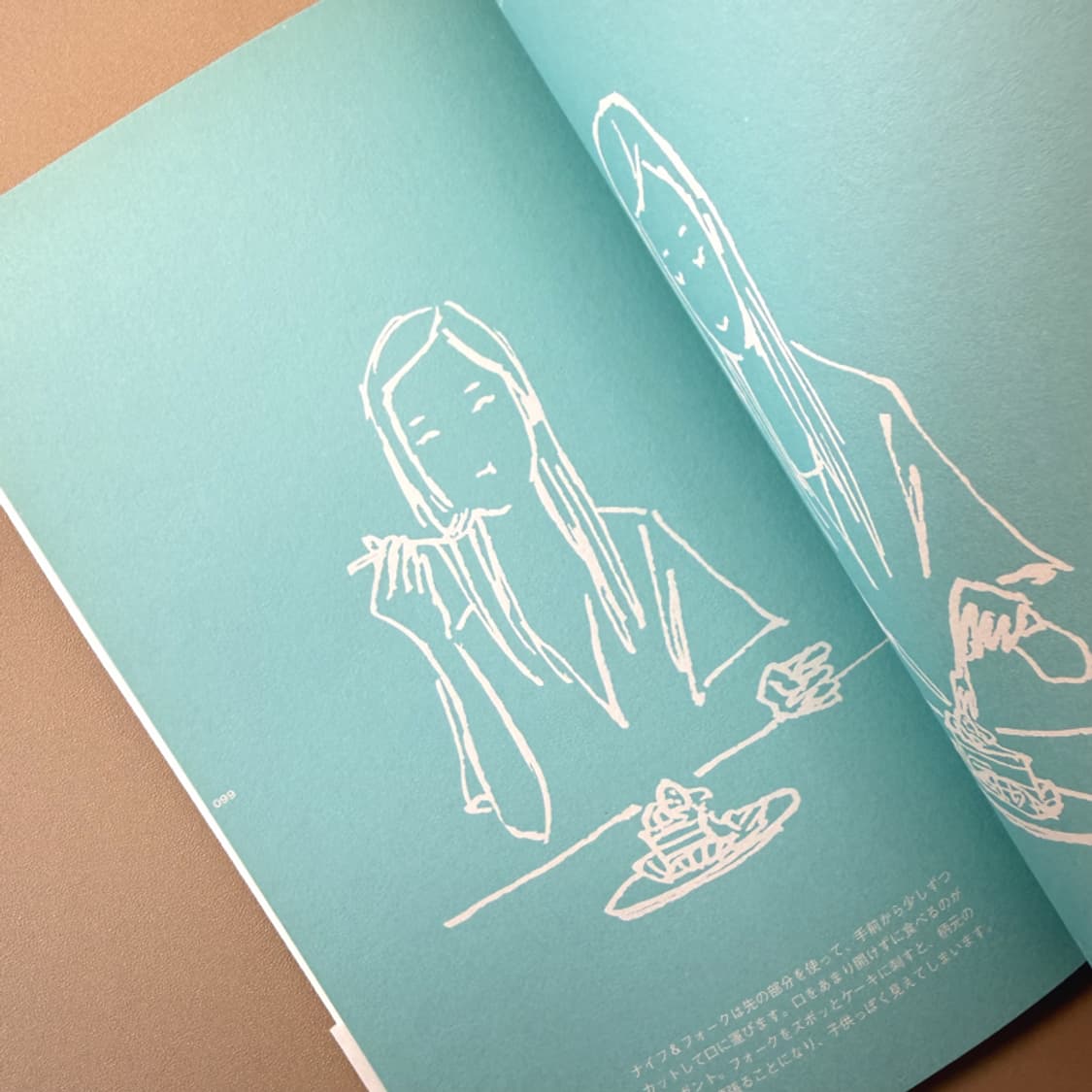 아오이 유우 양과자점 일본 사진집 화보집 포토북 양과자점 코안도르 상품이미지9