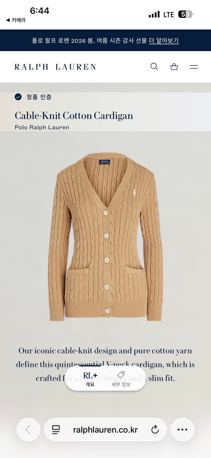 폴로 가디건 상품이미지8