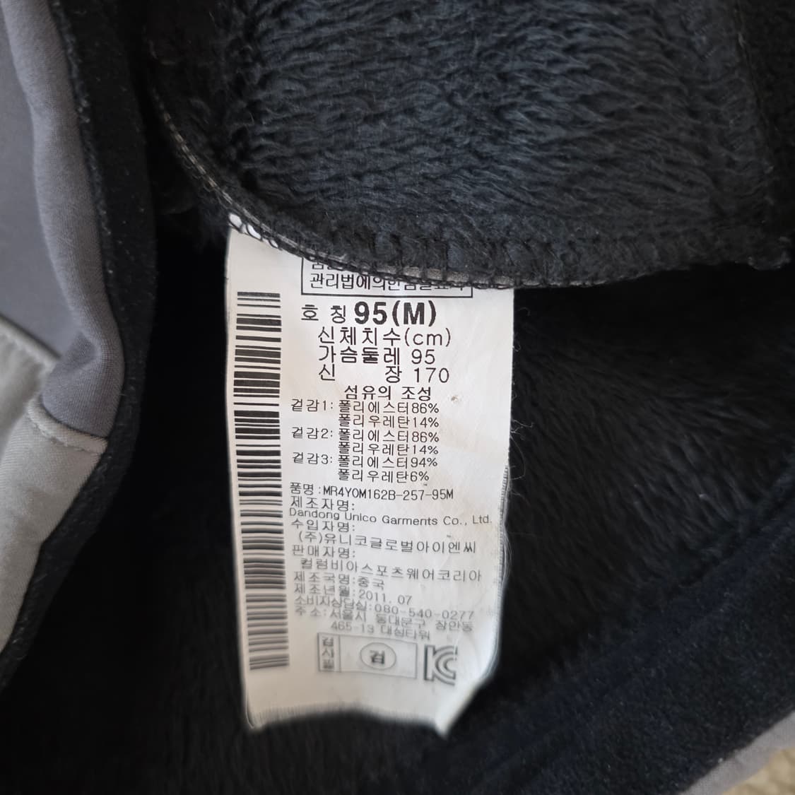 마운틴하드웨어 에어쉴드 자켓 m 상품이미지3