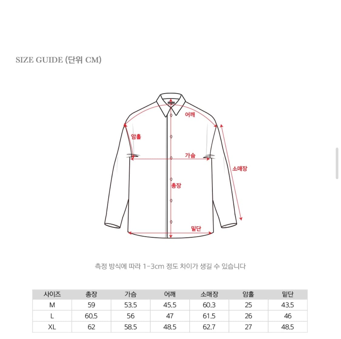 세터 알파카 가디건 L 상품이미지3