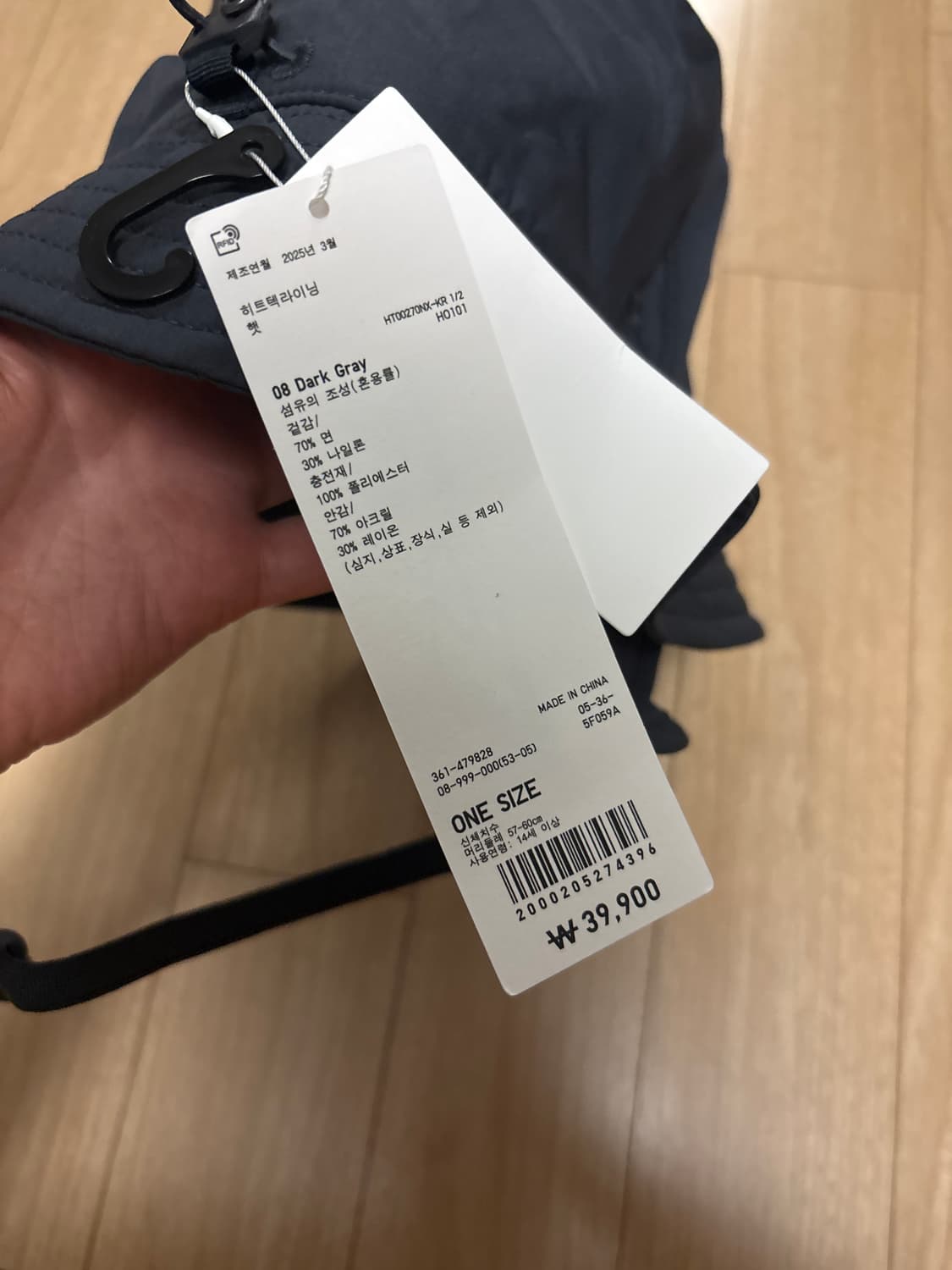 유니클로 히트텍라이닝햇 상품이미지2