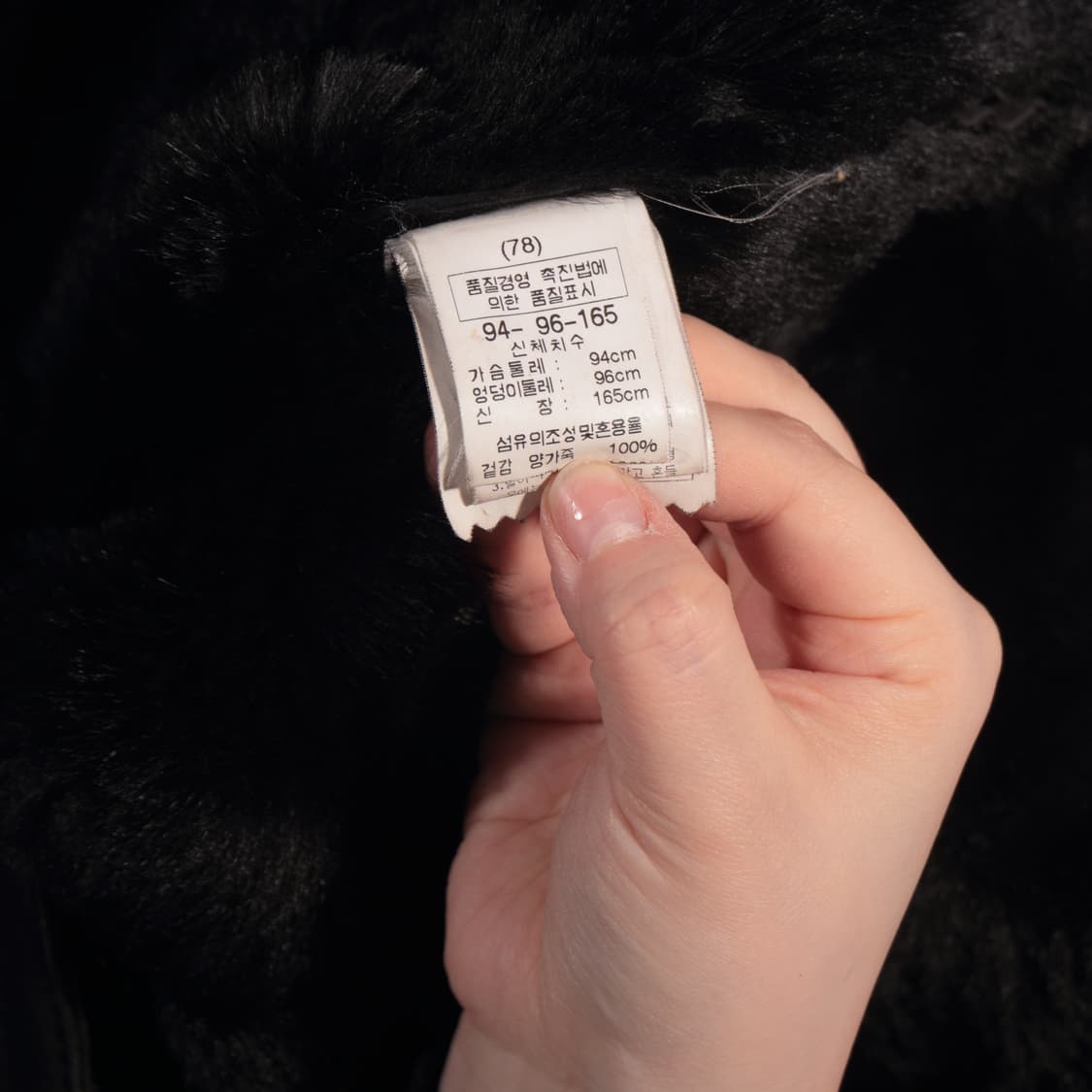 FUR MOUTON COAT 상품이미지4