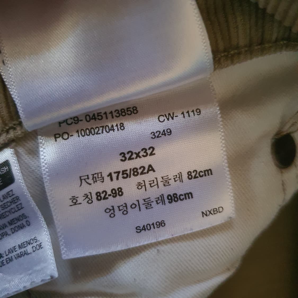 리바이스 511빈티지 골덴 팬츠  상품이미지6