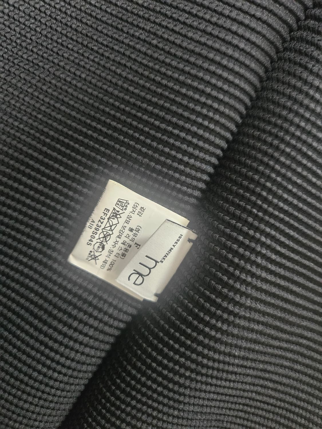 이세이미야케 미 스트레치가디건 상품이미지4